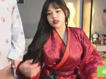 phantom_wave webcam model stream image