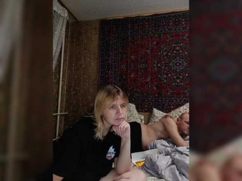 FireGella webcam model stream image