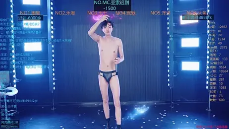 YD-Boy webcam model stream image