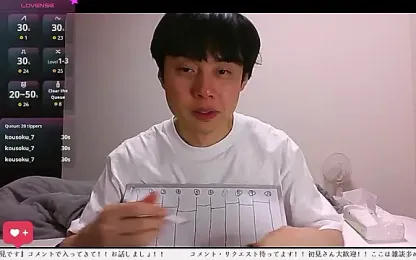 whitebriefboy webcam model stream image