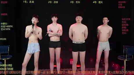 SD-857 webcam stripchat model stream image