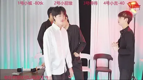 GFBOYS-111 webcam stripchat model stream image