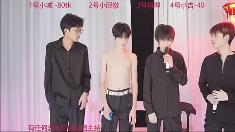 GFBOYS-111 webcam stripchat model stream image