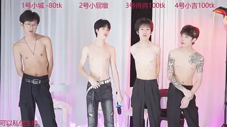 GFBOYS-111 webcam stripchat model stream image