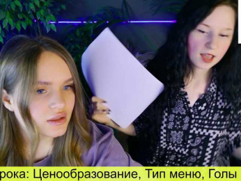 notYourAdm webcam model stream image