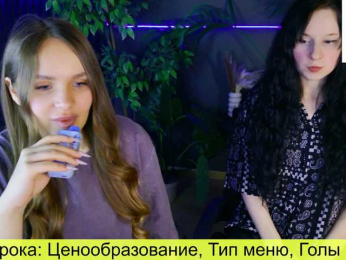 notYourAdm webcam model stream image