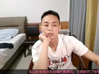 davidboys webcam stripchat model stream image