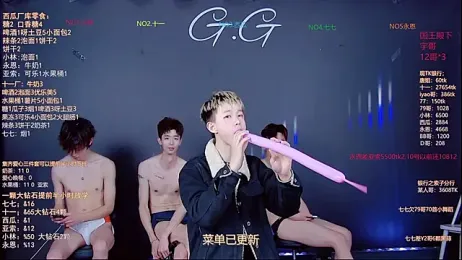 TNT-520 webcam model stream image