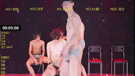 DACHENG6688 webcam model stream image