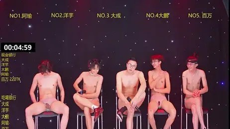 DACHENG6688 webcam model stream image