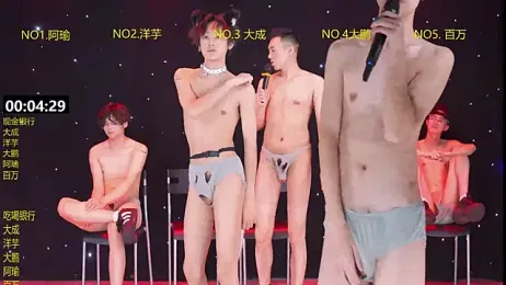 DACHENG6688 webcam model stream image