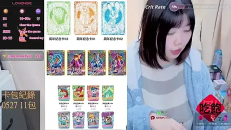 CryKuro_ webcam stripchat model stream image