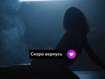 WildRose20 webcam model stream image