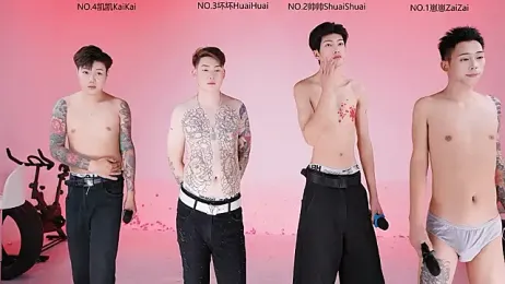 Exo-bigGG webcam model stream image