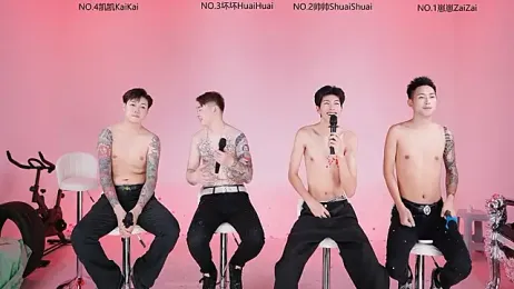 Exo-bigGG webcam model stream image