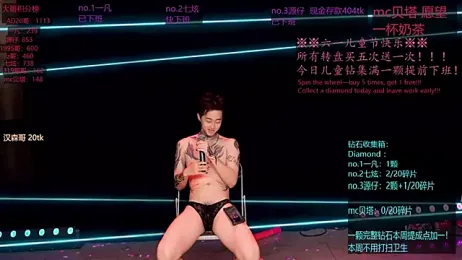 HOT-001 webcam stripchat model stream image