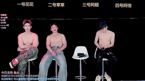 dagg001 webcam stripchat model stream image