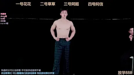 dagg001 webcam stripchat model stream image