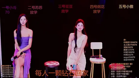 Sweet--Baby webcam model stream image