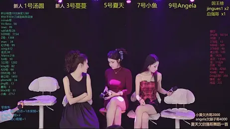 summer_001XT webcam model stream image