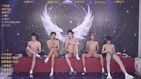 qingfeng-dian webcam model stream image