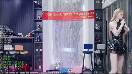 98K_001 webcam stripchat model stream image