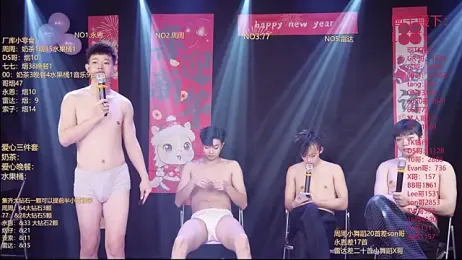 BTS-007 webcam stripchat model stream image