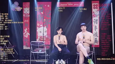 BTS-007 webcam stripchat model stream image