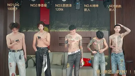 Superboy888 webcam model stream image