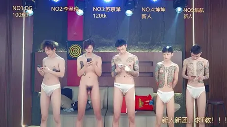 Superboy888 webcam model stream image