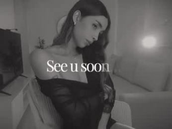 emmacorrea webcam model stream image