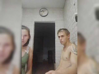 Dmeesk webcam model stream image