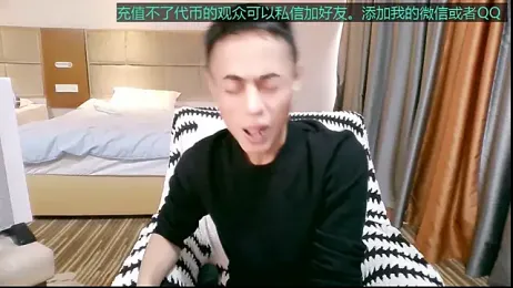 Tsia-Die webcam model stream image