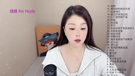 BigChili6677 webcam model stream image