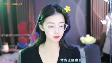 Ocean--Lili webcam model stream image