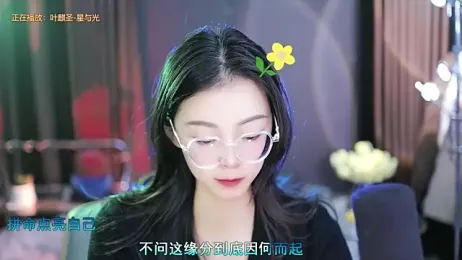 Ocean--Lili webcam model stream image