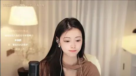 Ocean--Lili webcam model stream image