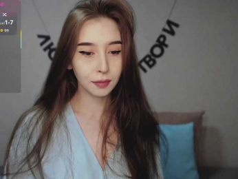 RocketGIRL webcam model stream image