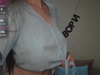 RocketGIRL webcam model stream image