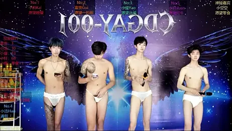 CDGAY_001 webcam stripchat model stream image