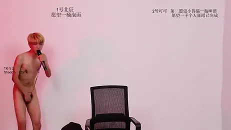 YinLi-Boy webcam model stream image