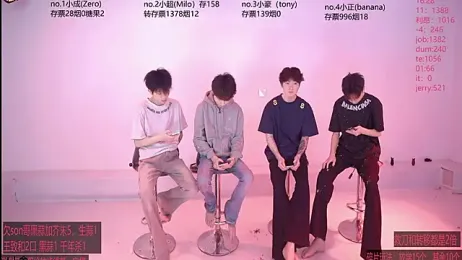 Woshididimen- webcam model stream image