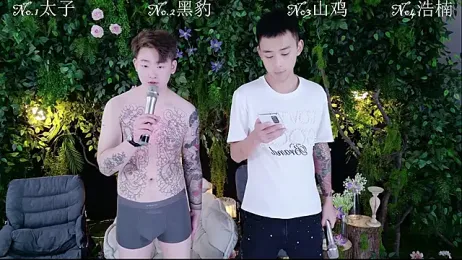 HeiBao-xo webcam model stream image