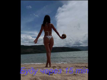 Baginyaaa webcam model stream image