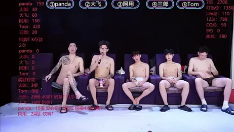 OUBA-boy webcam stripchat model stream image