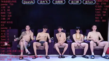 OUBA-boy webcam stripchat model stream image