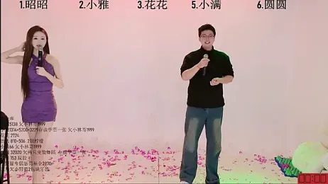 TNT-Sister webcam model stream image