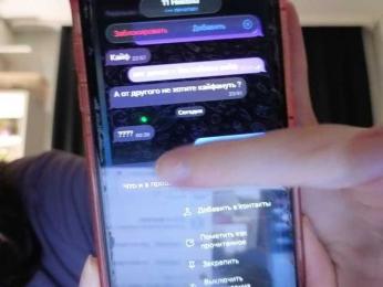 AnfisaDevil webcam model stream image