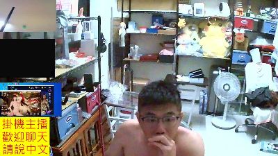 JHUANG webcam model stream image