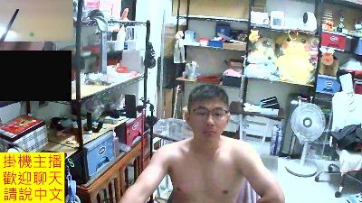 JHUANG webcam model stream image